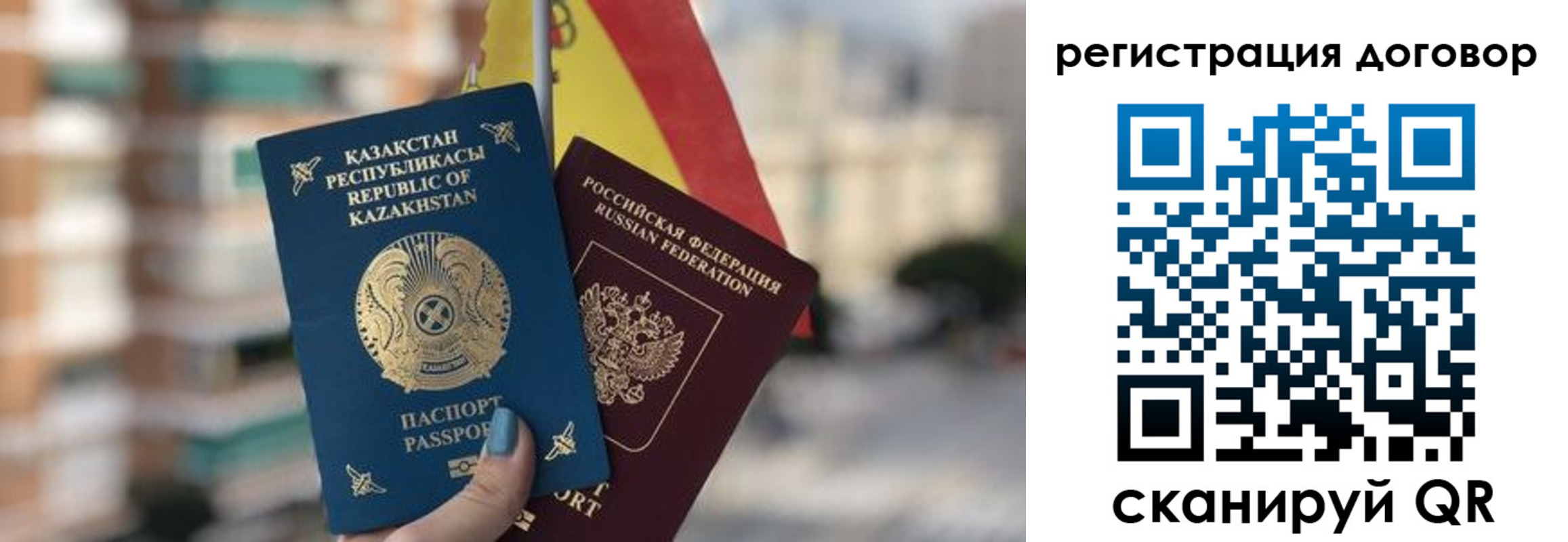 временная регистрация адрес в Бирске