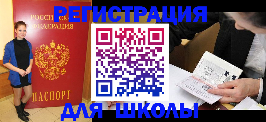 форма 3 в Бирске