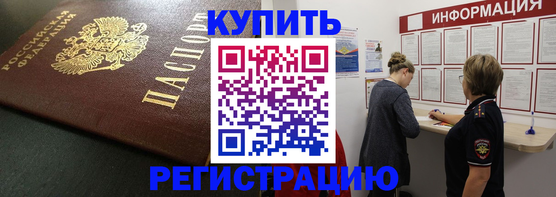 регистрация для дет. сада в Бирске
